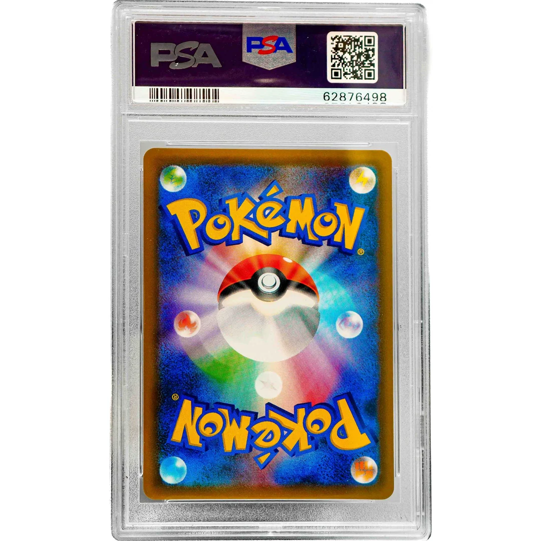 Armored Mewtwo 365/SM-P JP PSA 10
