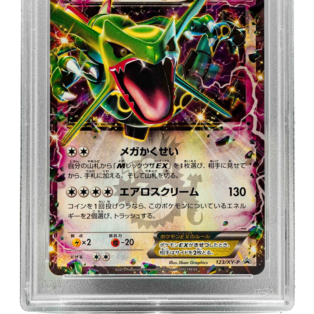 Rayquaza Ex Corocoro JP PSA 10