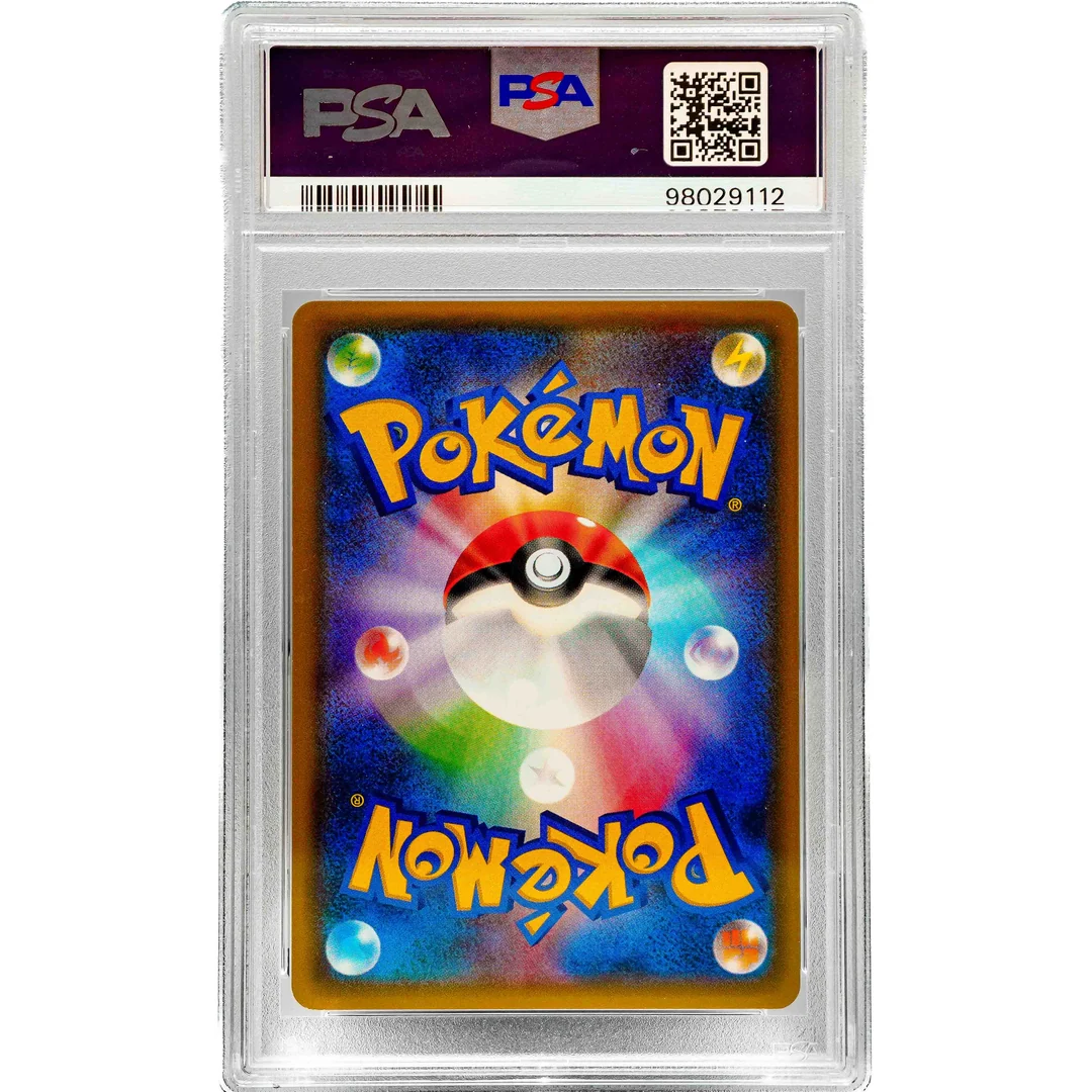 Rayquaza Ex Corocoro JP PSA 10