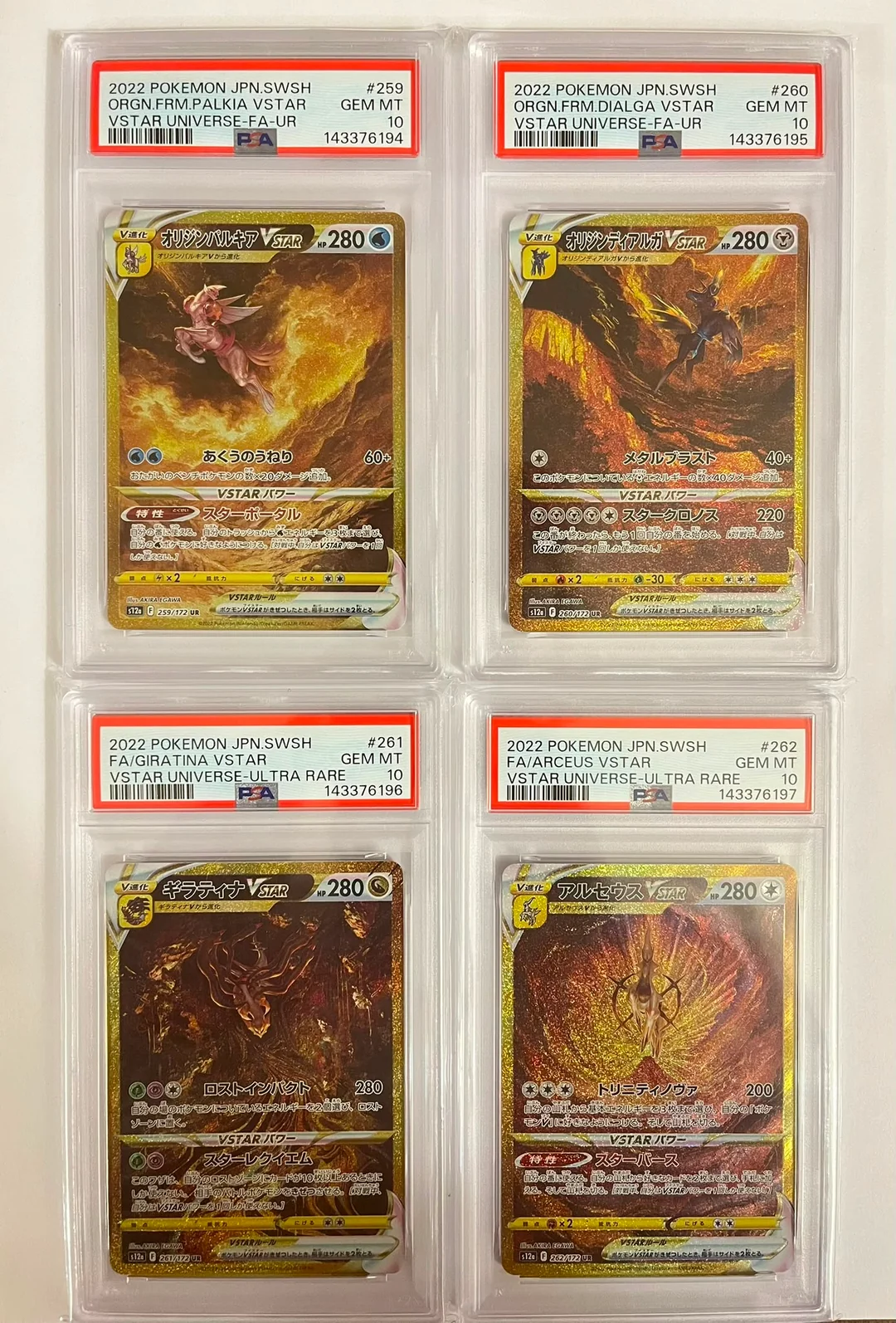 Palkia Vstar/Dialga Vstar/Giratina Vstar/Arceus Vstar Sequential Set s12a JAP PSA 10