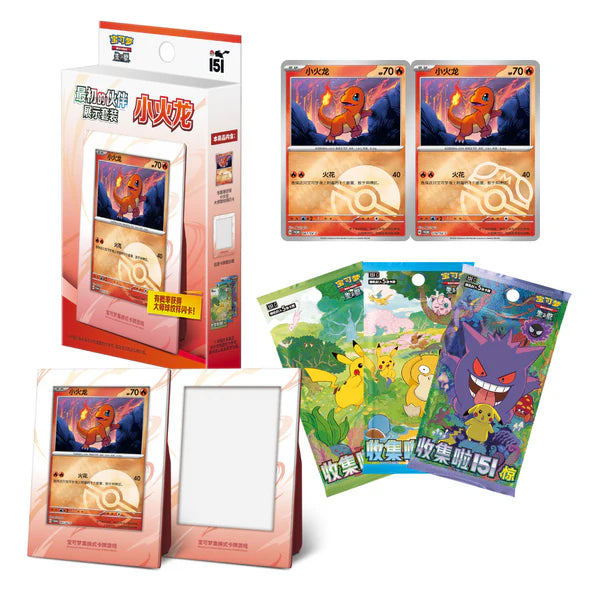 Pokemon Collect 151: Charmander First Partner Display Set (3 Bustine) (CH)