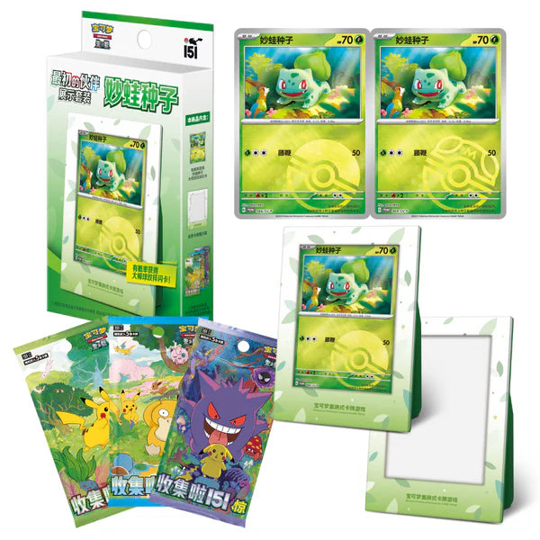Pokemon Collect 151: Bulbasaur First Partner Display Set (3 Bustine) (CH)