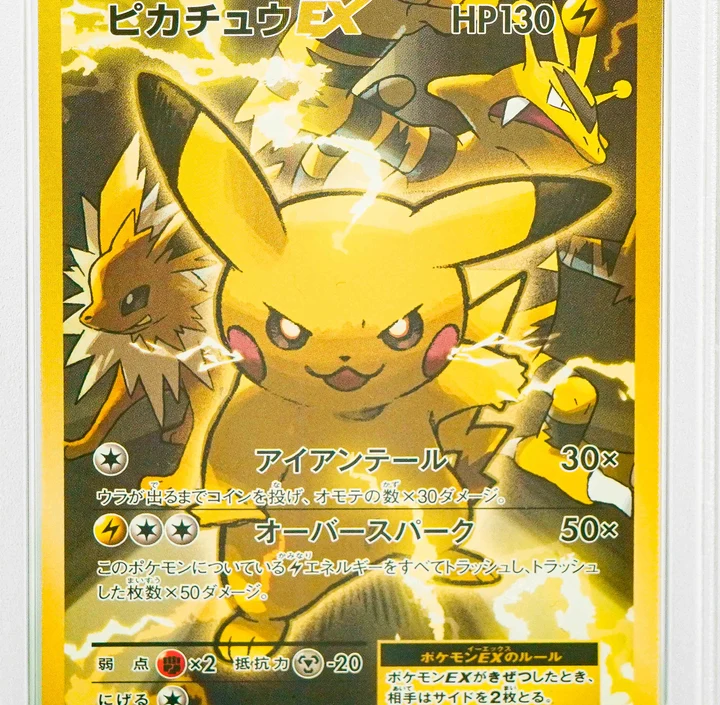 Pikachu Ex 20Th Anniversary First Ed #094 JAP PSA 10