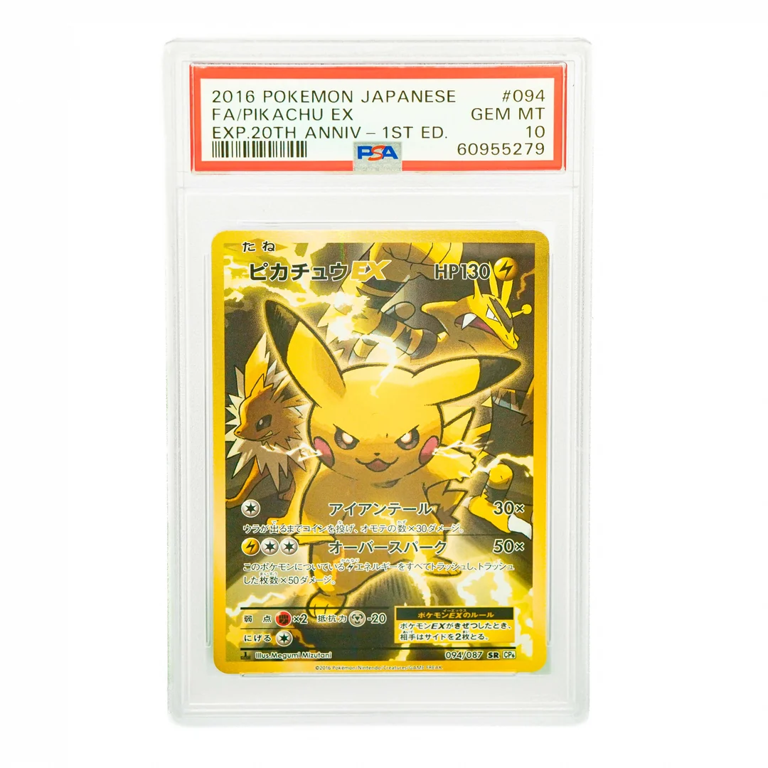 Pikachu Ex 20Th Anniversary First Ed #094 JAP PSA 10