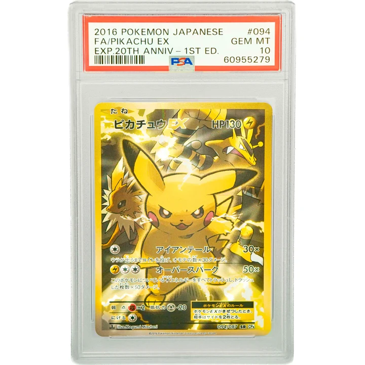 Pikachu Ex 20Th Anniversary First Ed #094 JP PSA 10