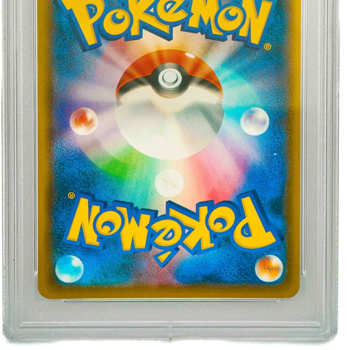 Pikachu Ex 20Th Anniversary First Ed #094 JP PSA 10