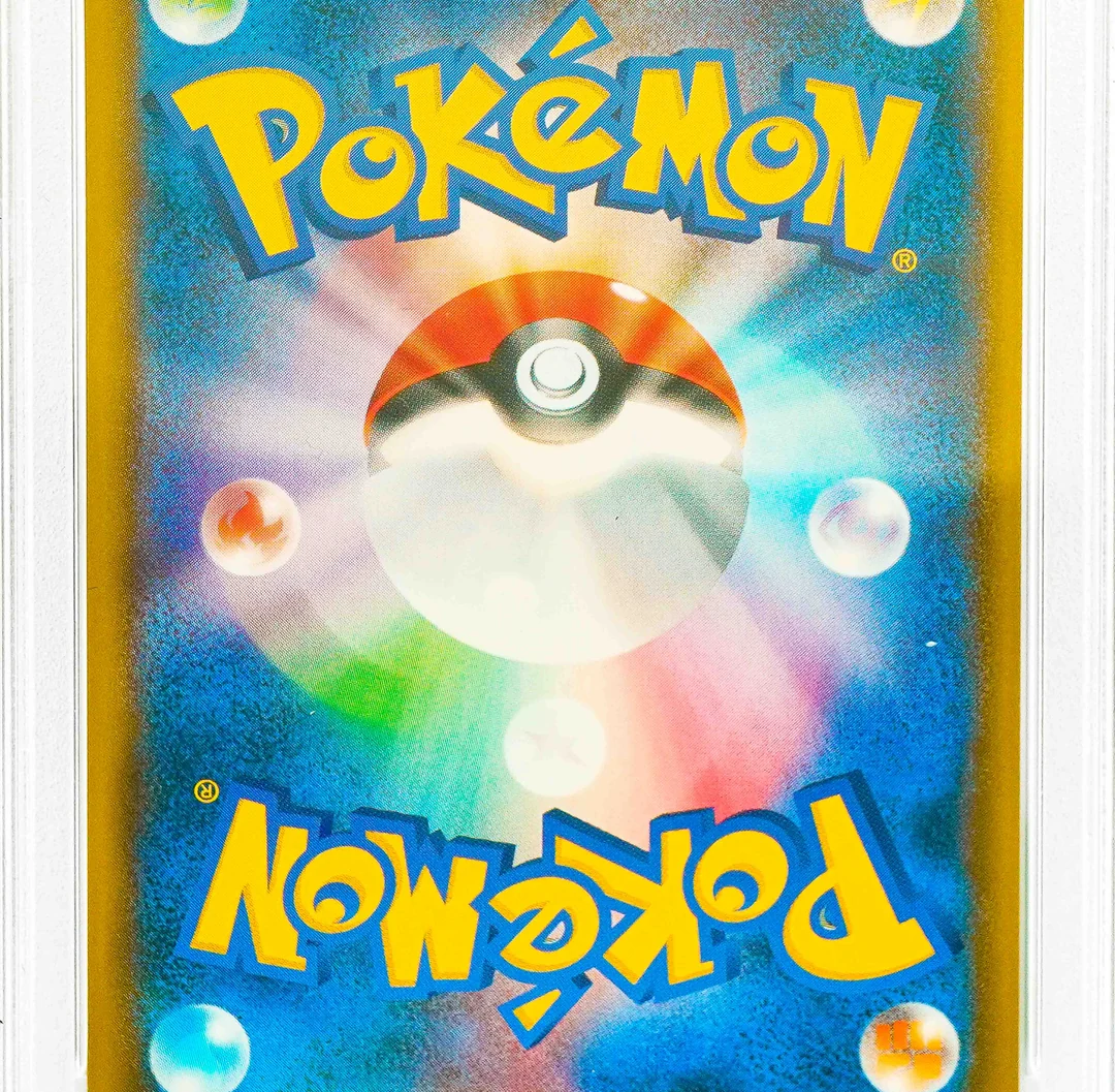 Pikachu Ex 20Th Anniversary First Ed #094 JAP PSA 10
