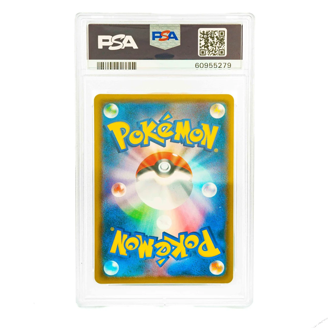 Pikachu Ex 20Th Anniversary First Ed #094 JAP PSA 10