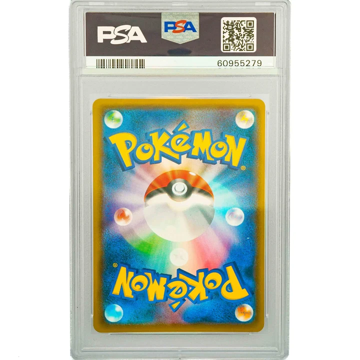 Pikachu Ex 20Th Anniversary First Ed #094 JP PSA 10