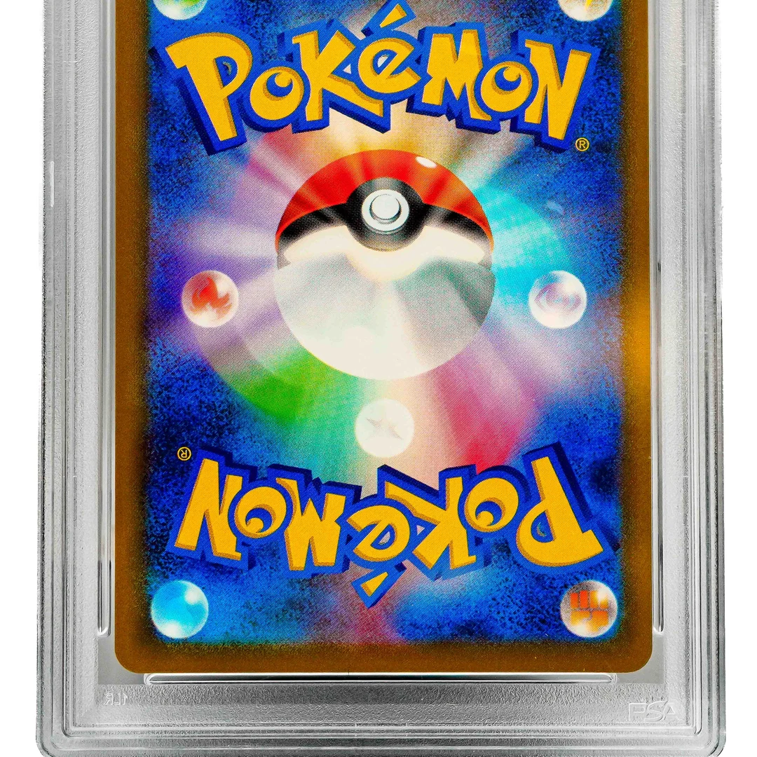 Pikachu V 25th Anniversary Golden Box s8a-G JP PSA 10