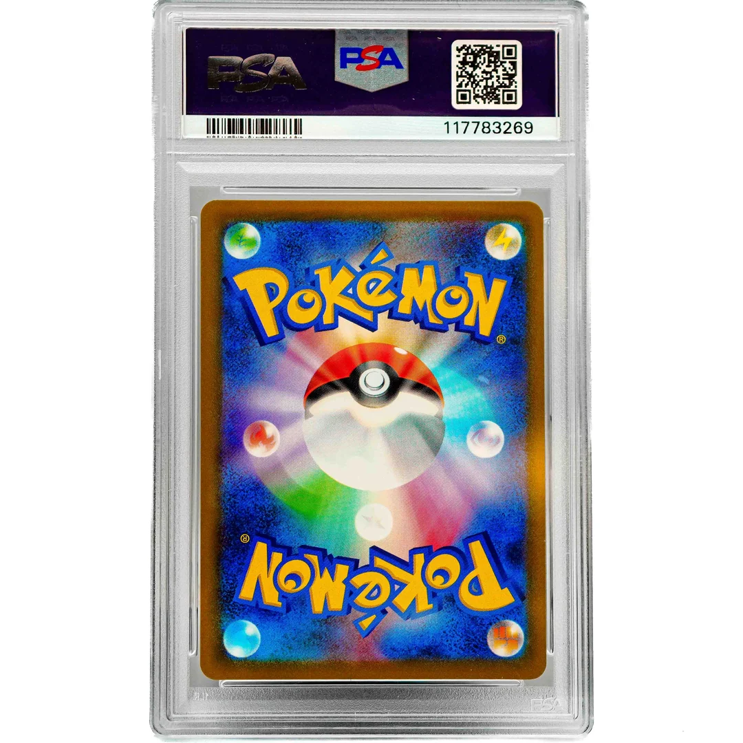 Pikachu V 25th Anniversary Golden Box s8a-G JP PSA 10