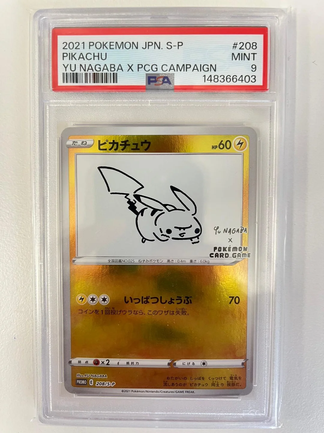 Pikachu 208/S-P Yu Nagaba JAP PSA 9