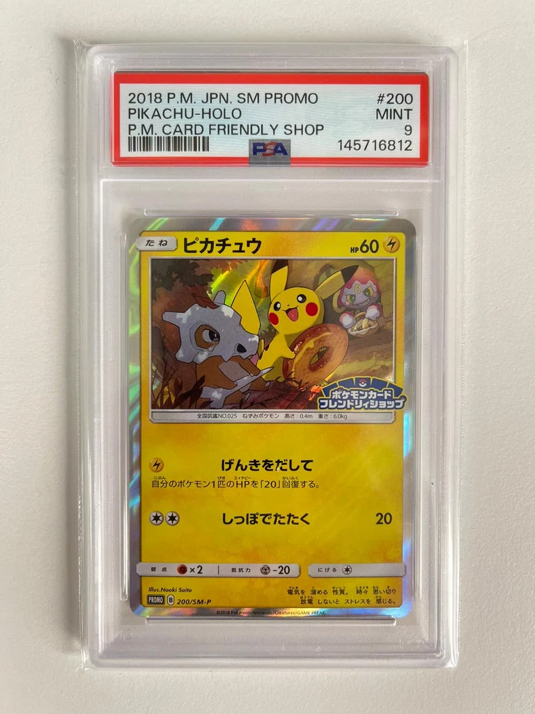 Pikachu Card Friendly Shop Promo 200/SM-P JAP PSA 9 – GS-Gameon