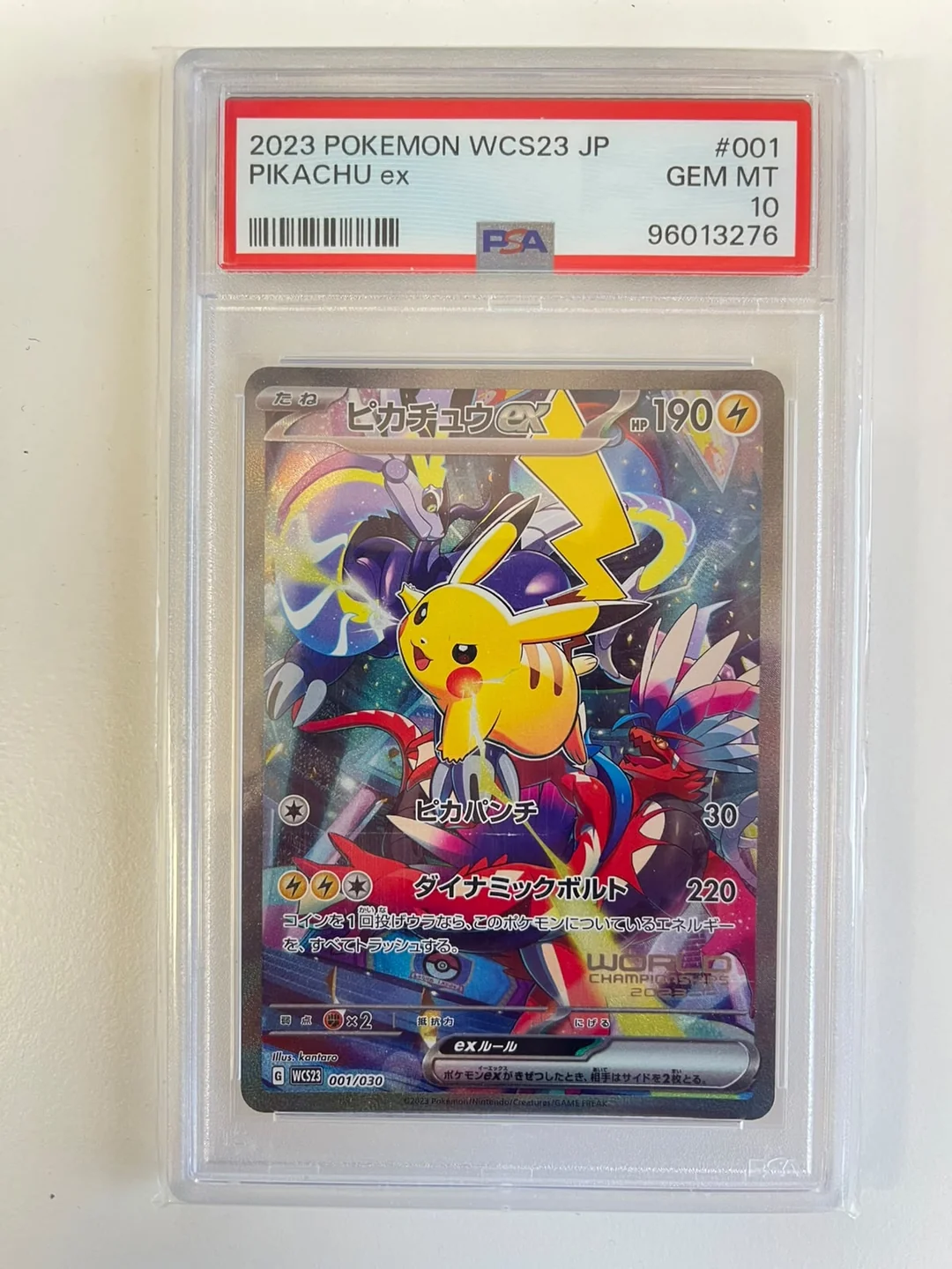 Pikachu EX WCS23 JAP PSA 10