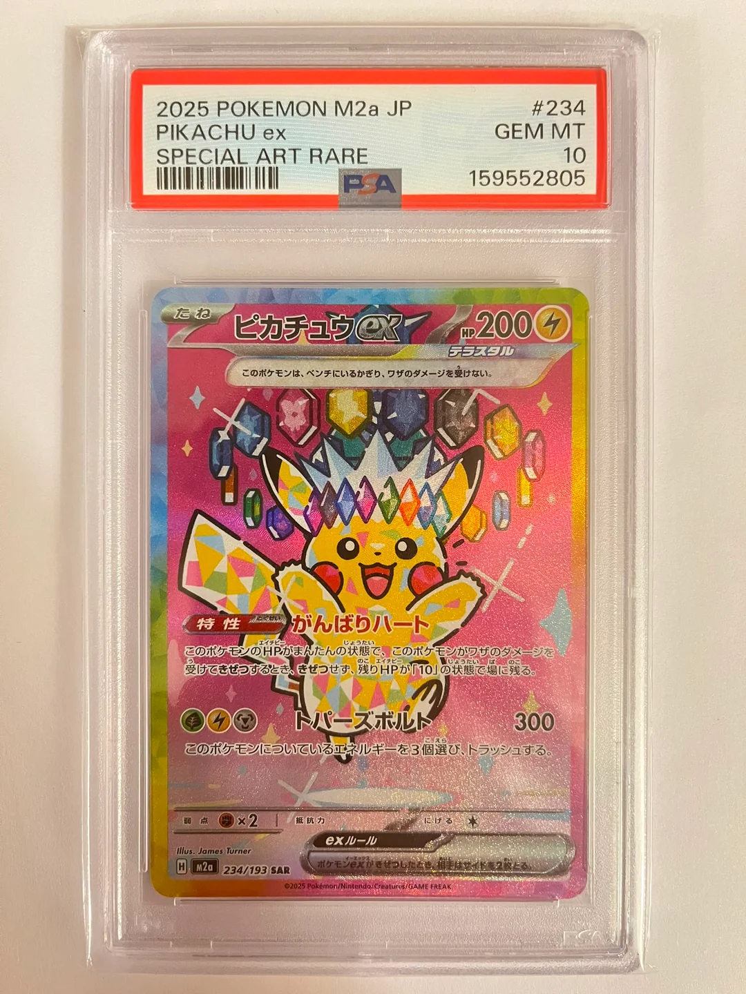 Pikachu Ex m2a JAP PSA 10