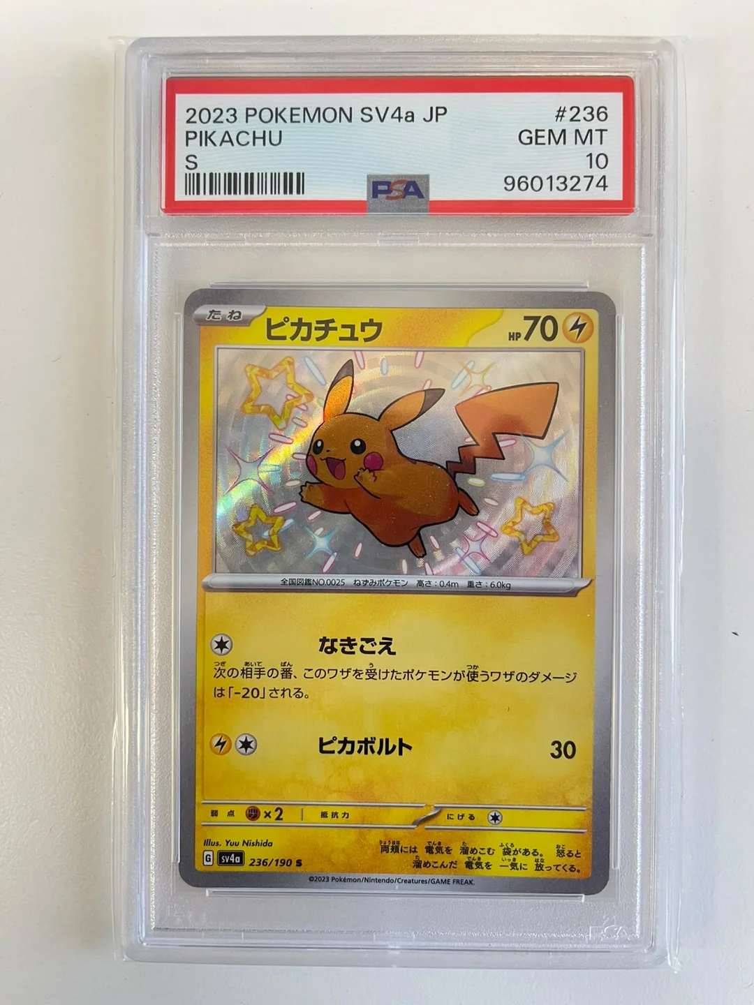 Pikachu sv4a JAP PSA 10