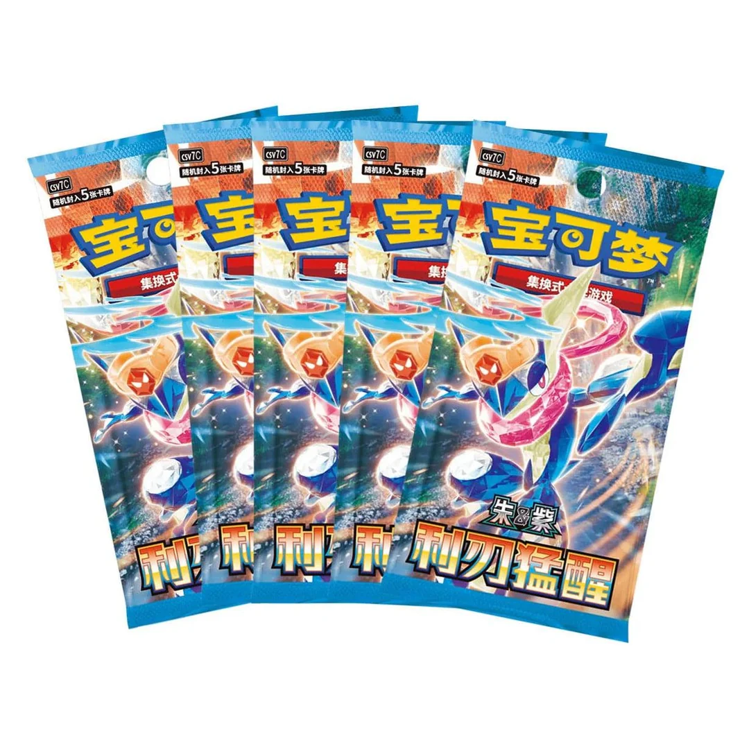 Pokémon GCC: New Year 2026 Gift Box - Edizione Cinese (CN)