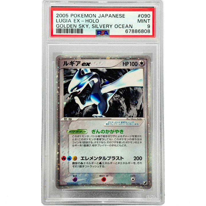 Lugia EX Golden Sky,Silvery Ocean Unlimited JP PSA 9