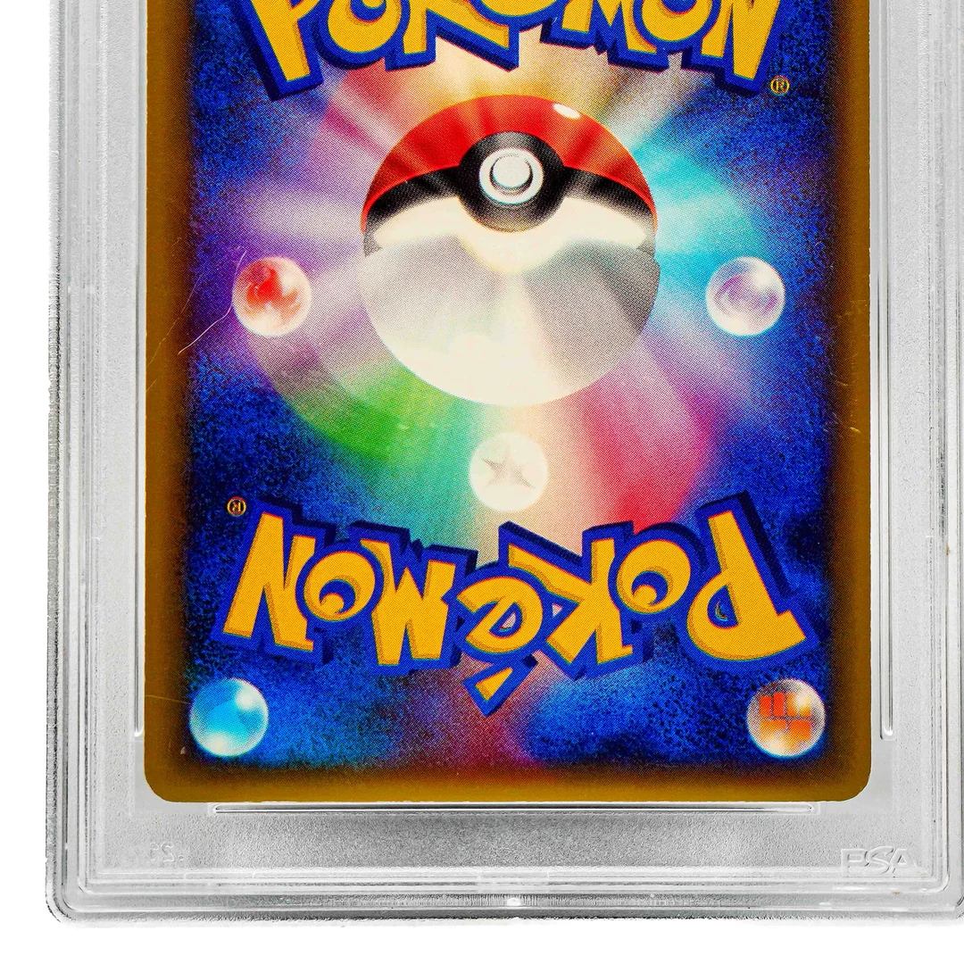 Lugia EX Golden Sky,Silvery Ocean Unlimited JP PSA 9
