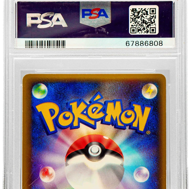 Lugia EX Golden Sky,Silvery Ocean Unlimited JP PSA 9