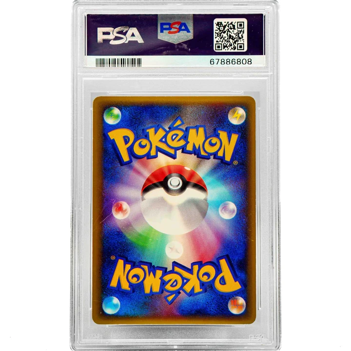 Lugia EX Golden Sky,Silvery Ocean Unlimited JP PSA 9