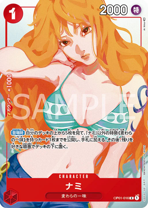 Premium Card Collection - Girls Edition (JAP)