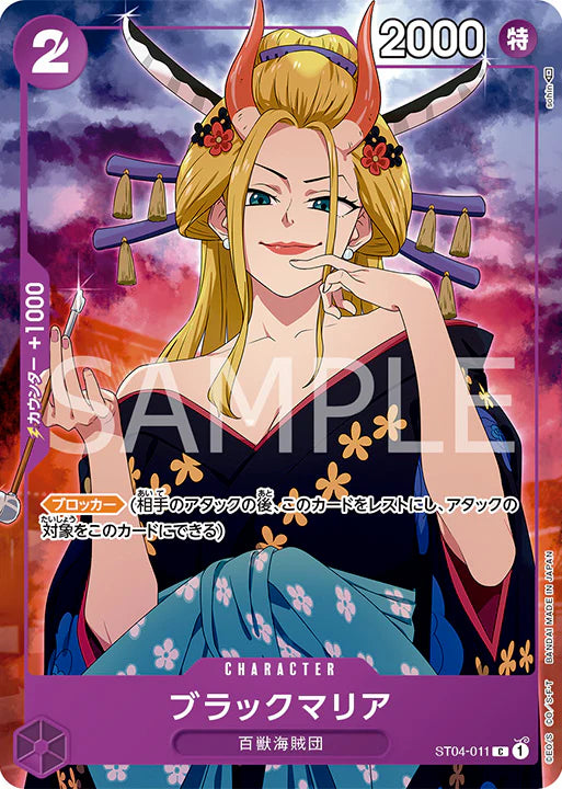 Premium Card Collection - Girls Edition (JAP)