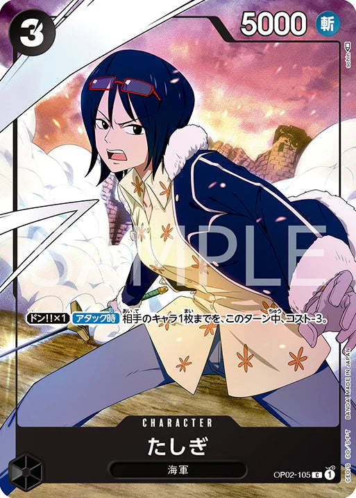 Premium Card Collection - Girls Edition (JAP)