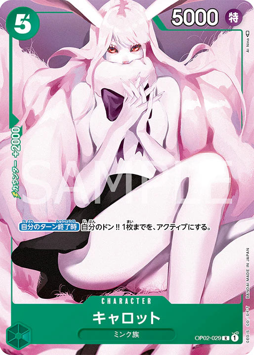 Premium Card Collection - Girls Edition (JAP)