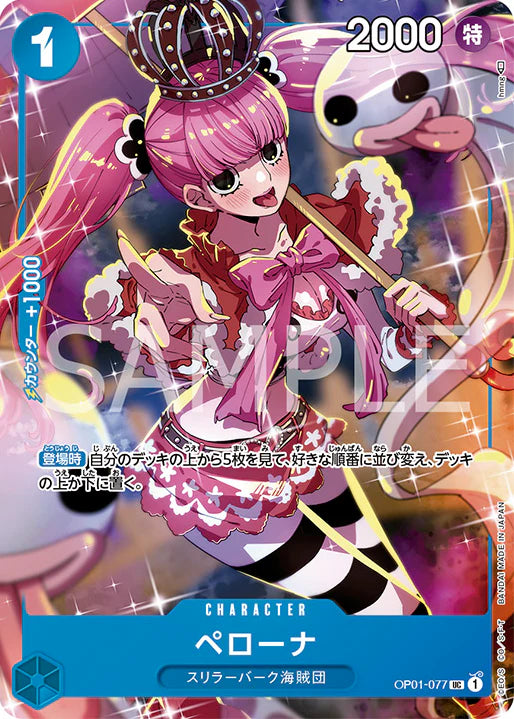 Premium Card Collection - Girls Edition (JAP)