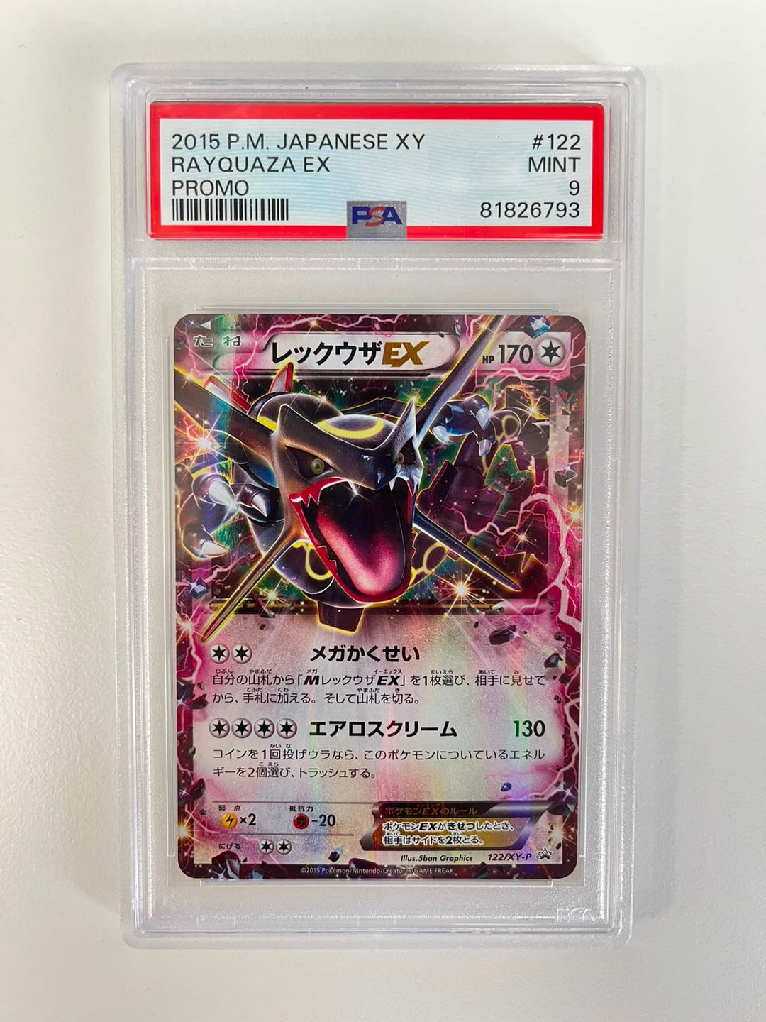 Rayquaza Ex 122/XY-P JAP PSA 9