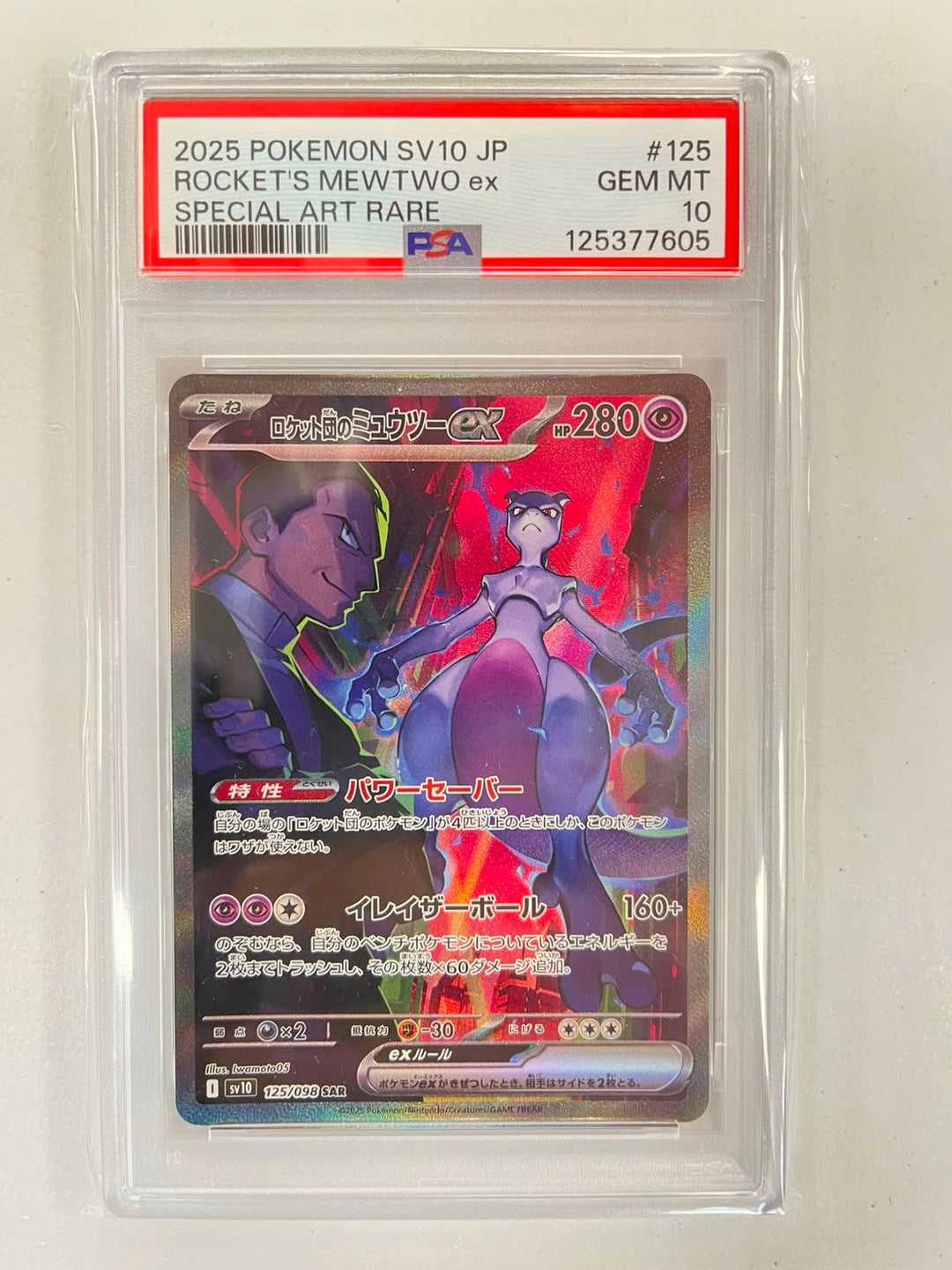 Rocket's Mewtwo Ex sv10 JAP PSA 10
