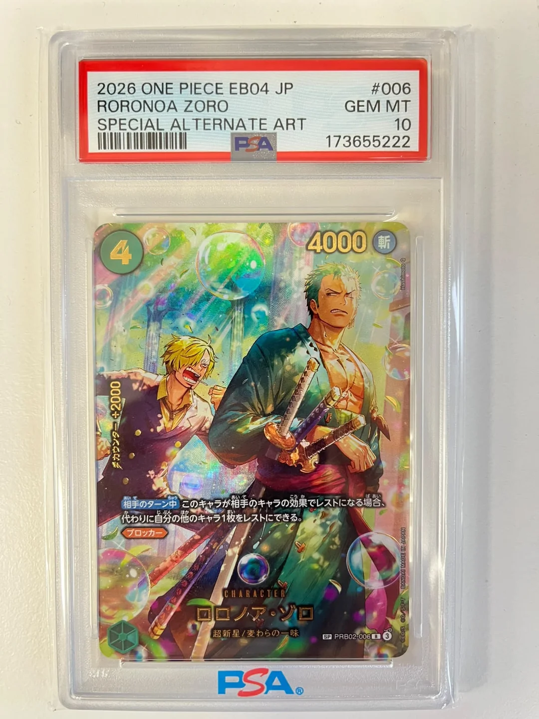 Roronoa Zoro Special Rare EB04/PRB02-006 JAP PSA 10