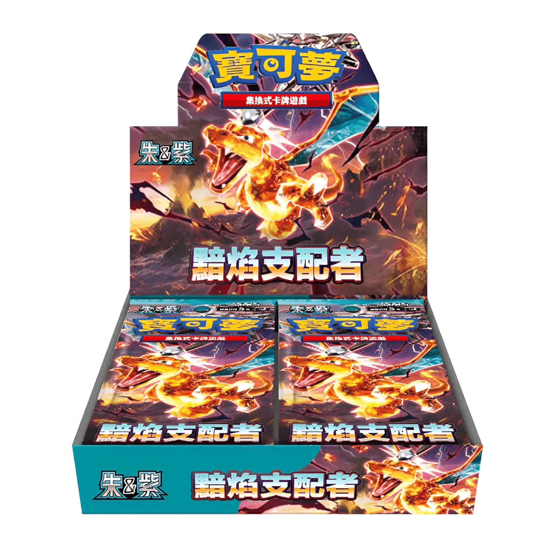 Ruler of the Black Flame Display 30 Buste (JAP)