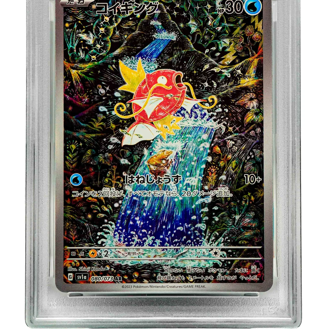 Magikarp sv1a JP PSA 10