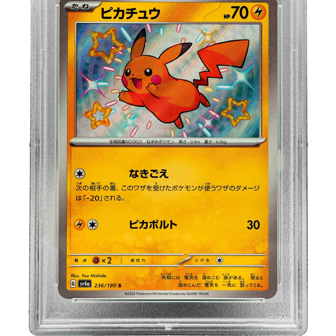Pikachu sv4a JP PSA 10