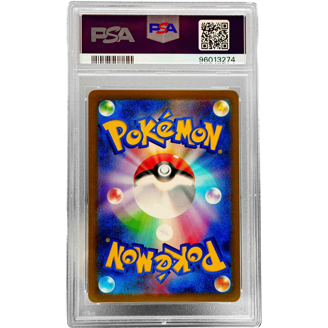 Pikachu sv4a JP PSA 10