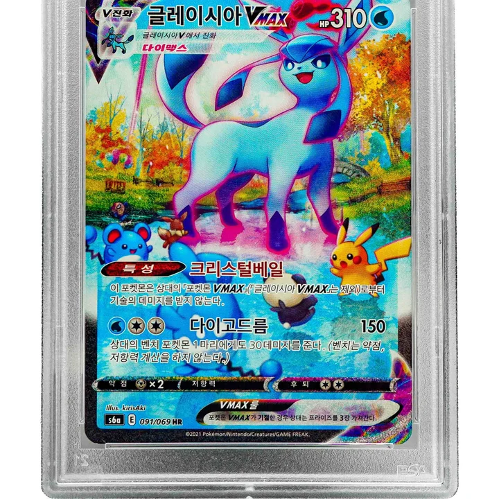 Glaceon VMAX s6a 091 KO PSA 10