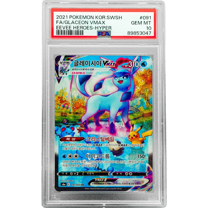 Glaceon VMAX s6a 091 KO PSA 10
