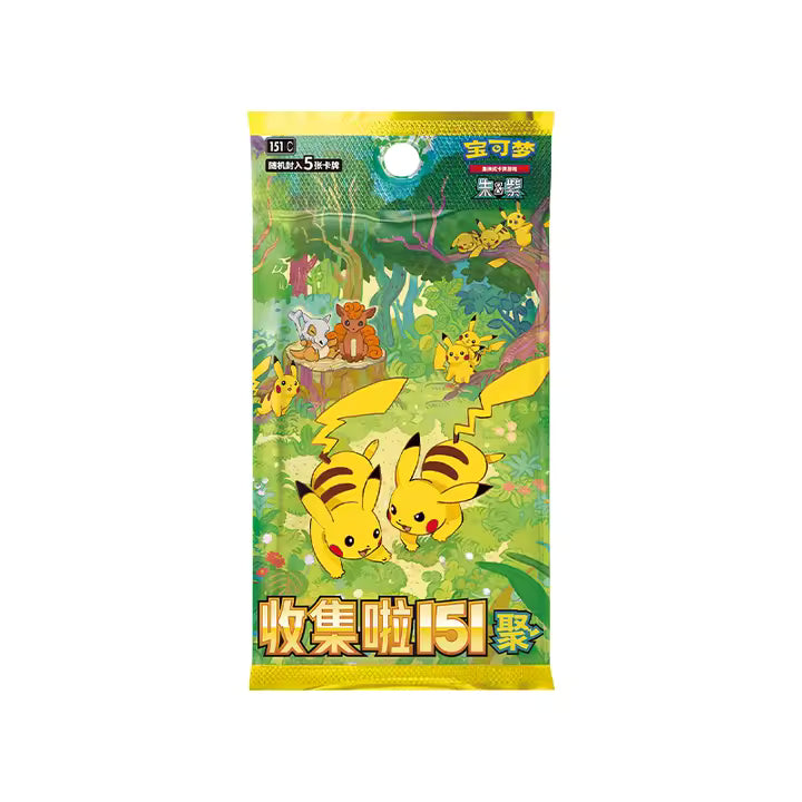 Collect 151 Gathering Display 15 Buste (CN)