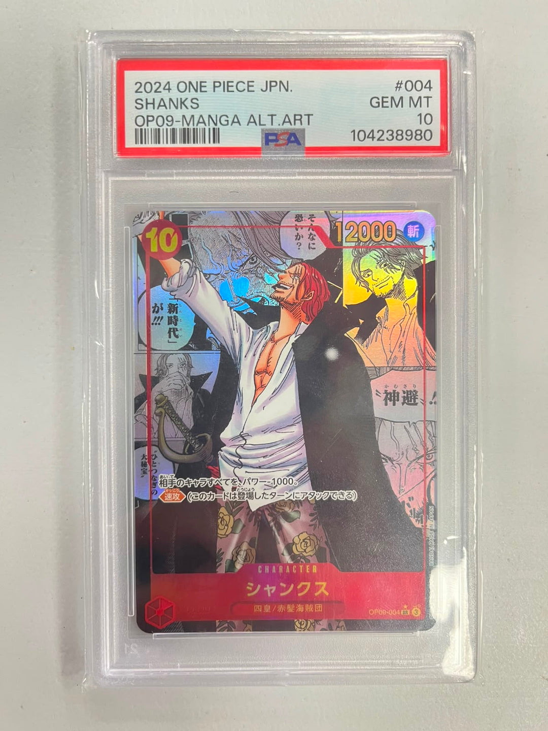 Shanks Manga Rare OP09-004 JAP PSA 10