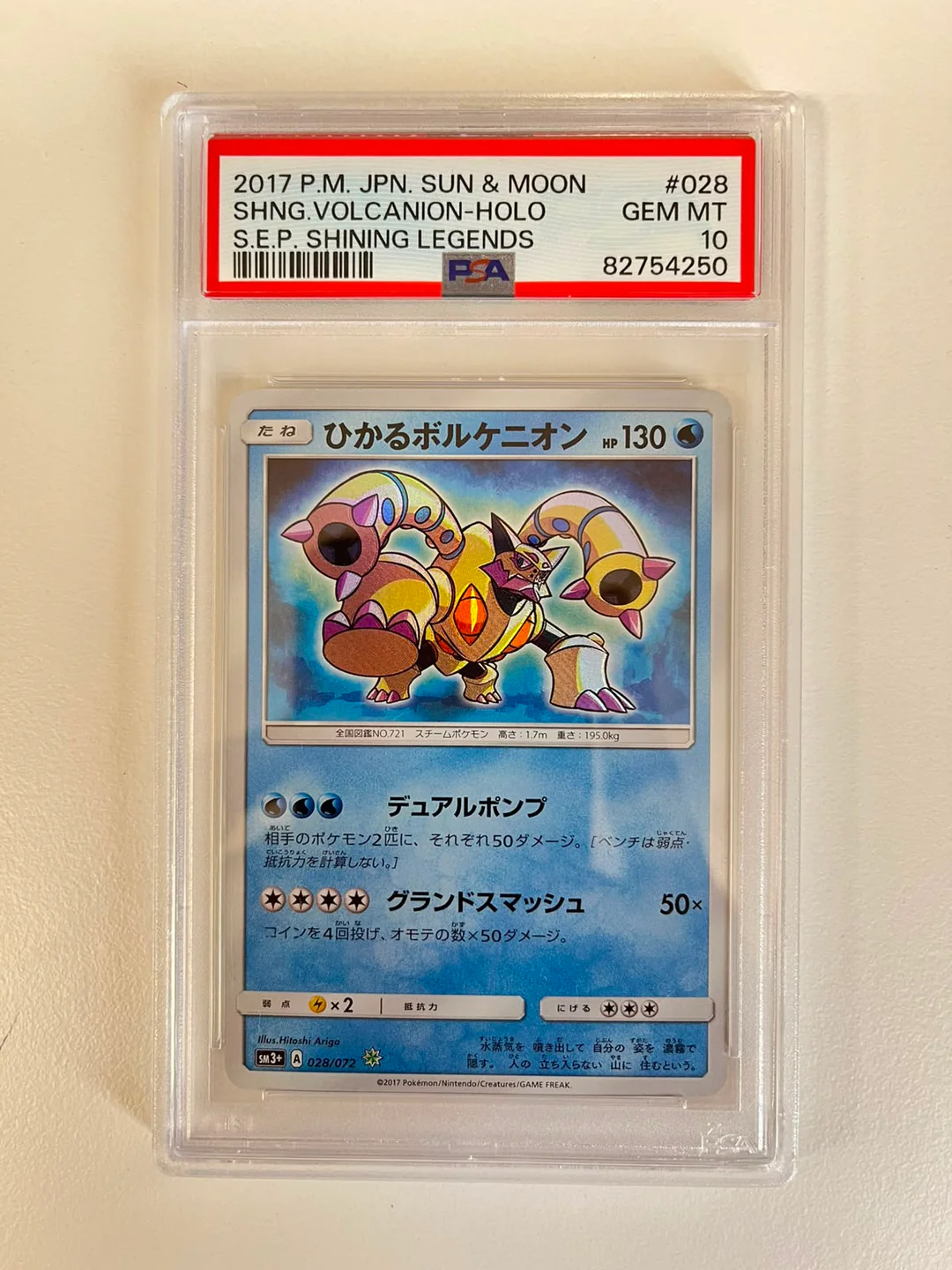 Shining Volcanion sm3+ JAP PSA 10