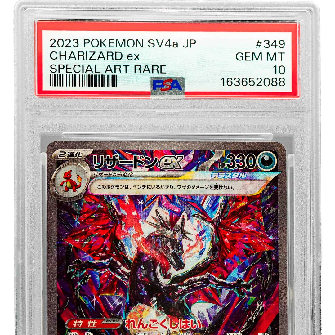 Charizard EX sv4a JP PSA 10
