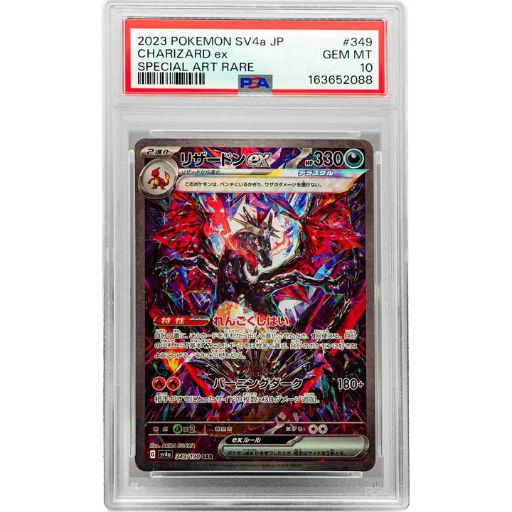 Charizard EX sv4a JP PSA 10
