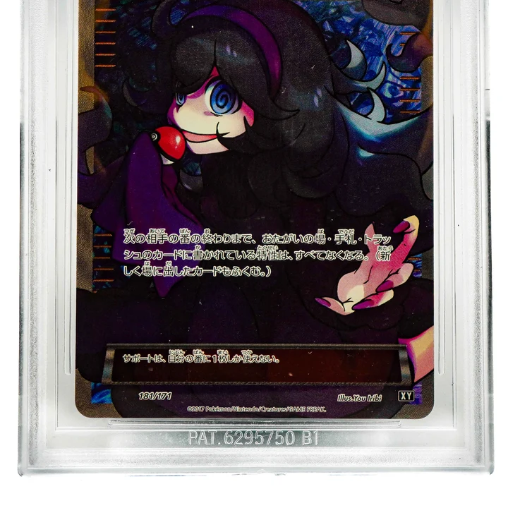 Hex Maniac Best of XY JAP BGS 9