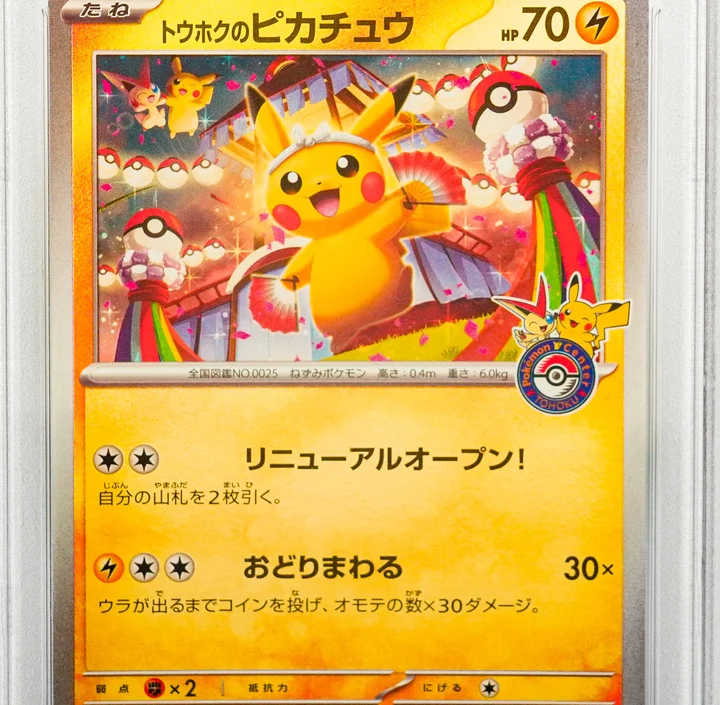 Mega Gardevoir Ex Megaevoluzione ITA PSA 10