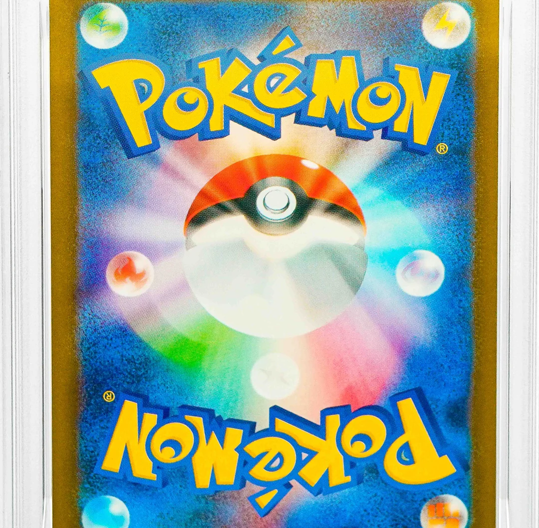 Umbreon Ex Terastal Festival JAP PSA 10