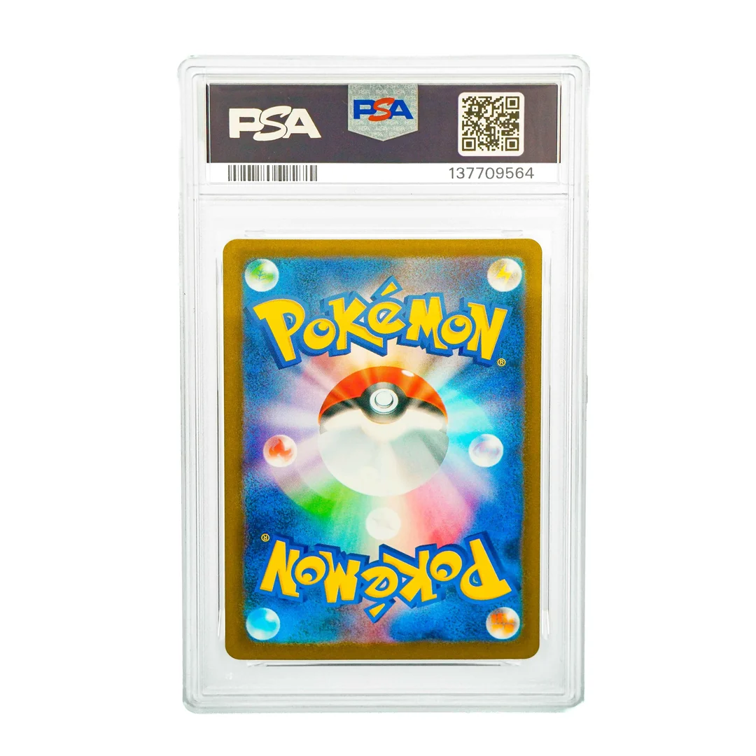 Umbreon Ex Terastal Festival JAP PSA 10