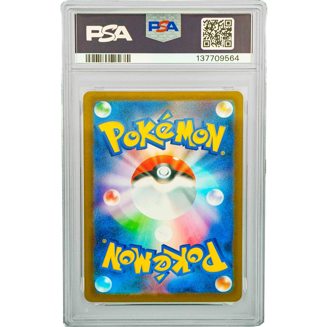Umbreon Ex Terastal Festival JP PSA 10