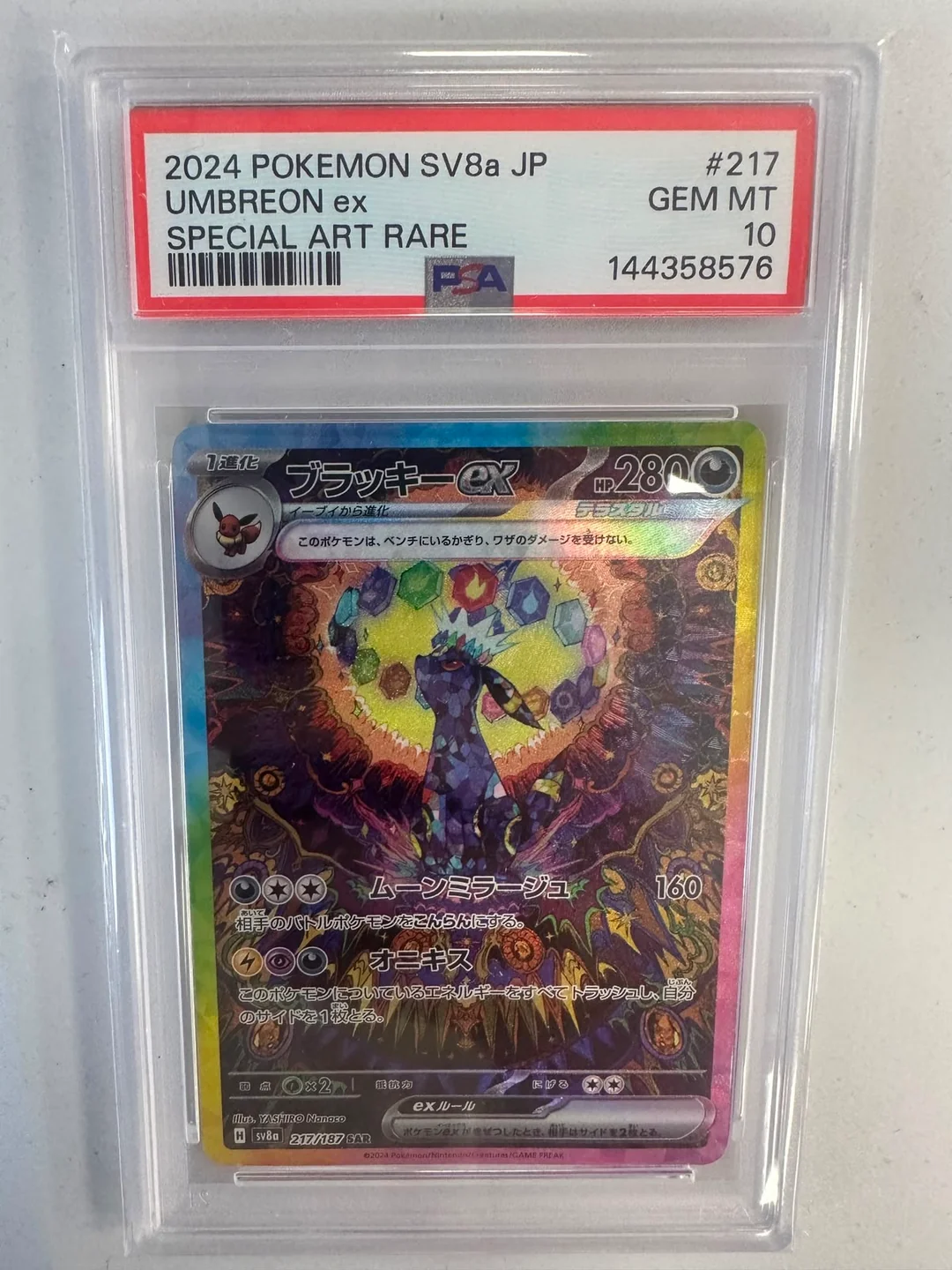 Umbreon EX sv8a JAP PSA 10